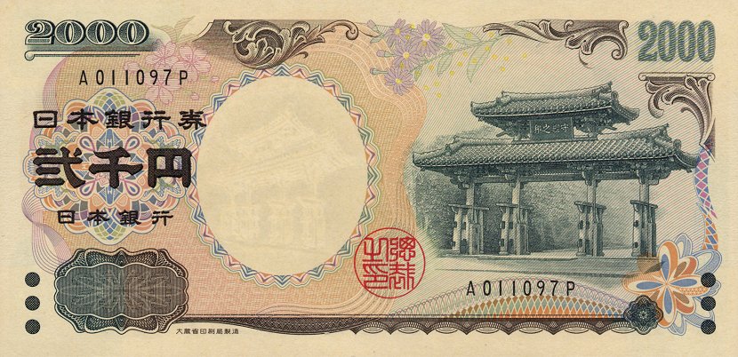 hình ảnh tiền Nhật 2000