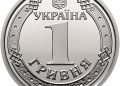 Ukraina Dùng Tiền Gì ? Hình Ảnh Tờ Tiền – Cách Phân Biệt Thật Giả
