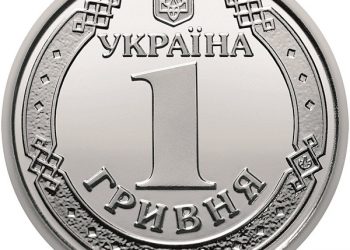 Ukraina Dùng Tiền Gì ? Hình Ảnh Tờ Tiền – Cách Phân Biệt Thật Giả