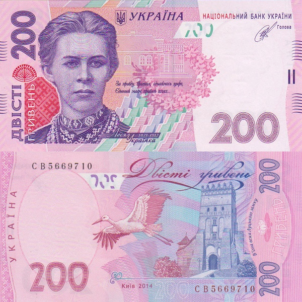 Hình ảnh tiền Ukraina 200