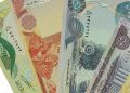 Các Mệnh Giá Tiền Iraq – Tỷ Giá Quy Đổi Tiền Iraq Mới Nhất