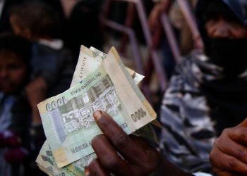 Các Mệnh Giá Tiền Yemen ? Tỷ Giá Quy Đổi Tiền Yemen Mới Nhất