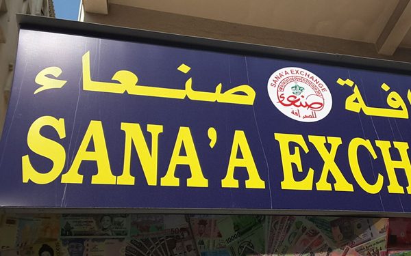 Đổi tiền tại yemen