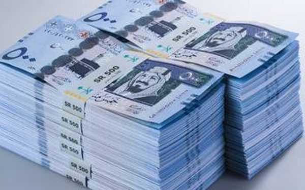 Tiền Ả Rập Xê Út Là Gì ? Hình Ảnh Tờ Tiền – Cách Phân Biệt Thật Giả ?